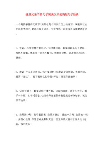 关于赞美的唯美句子（用美丽的言语诠释生命的意义）