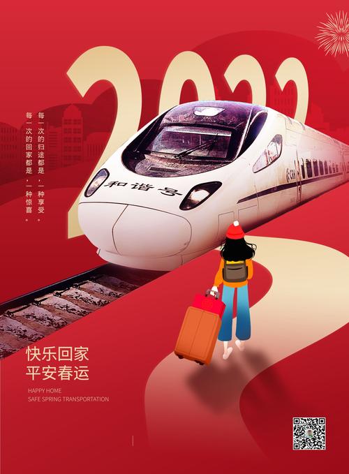 过年回家发朋友圈的说说（2024过年回家朋友圈说说）