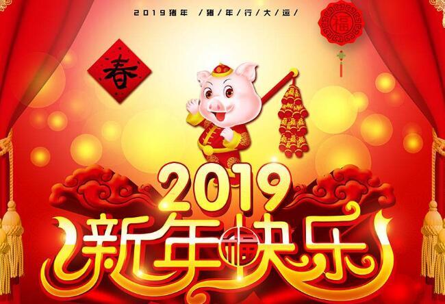 元旦祝福词句短句（元旦祝福语，唯美短句送上）