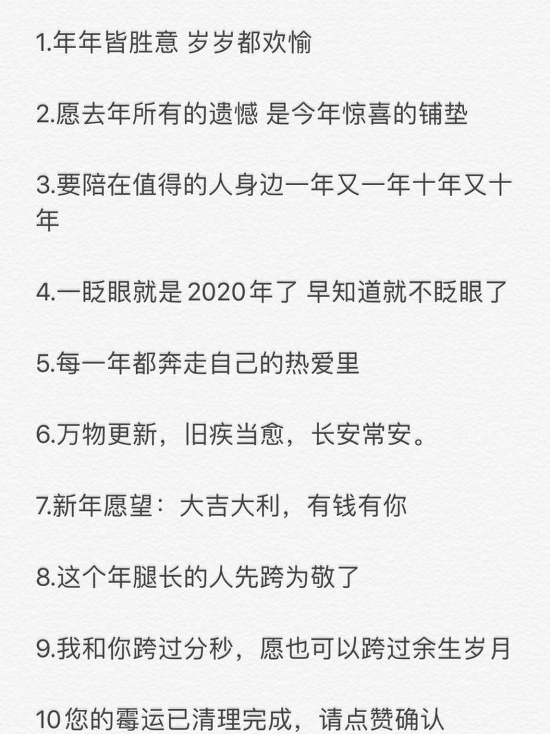 元旦发朋友圈的说说唯美（用唯美的短句，表达对元旦的感悟）