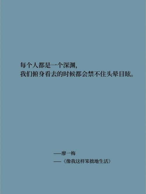 理想或梦想的句子（理想梦想）