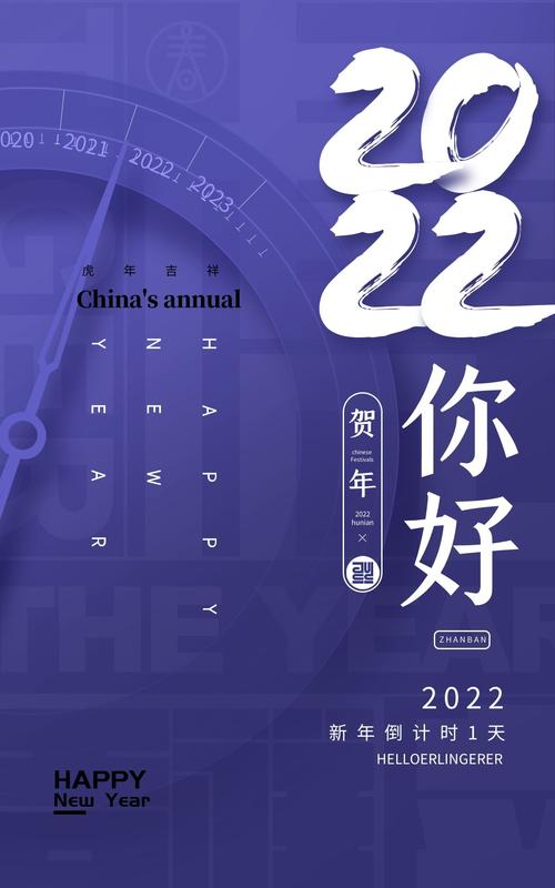 2029跨年说说（2024跨年句子说说简短）