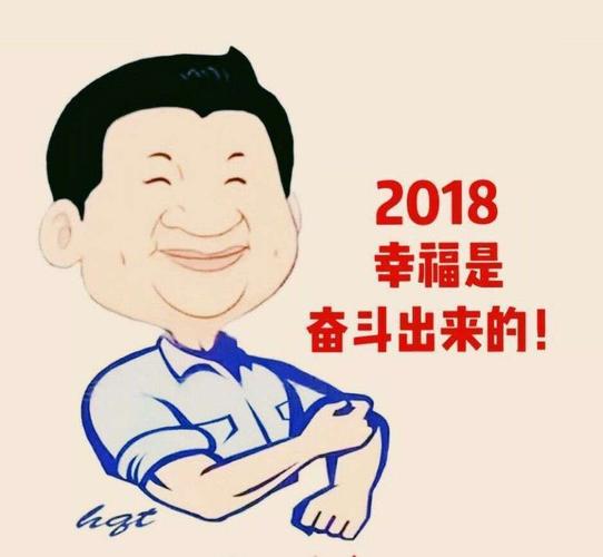 关于幸福都是奋斗出来的名言（幸福是奋斗）