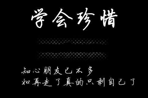 有关关于友情的经典句子的短句英语（用心相待，无需言语）