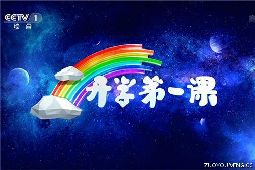 关于新学期开学的说说（新学期，新气象）