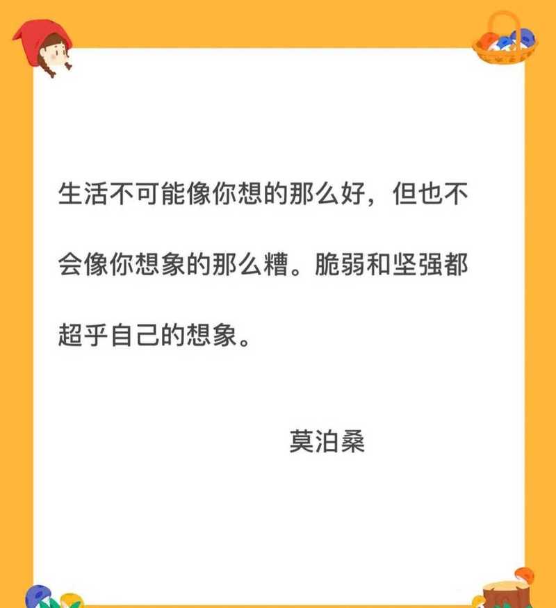 有关关于幸福的名言的句子有哪些（探索内心的平静）