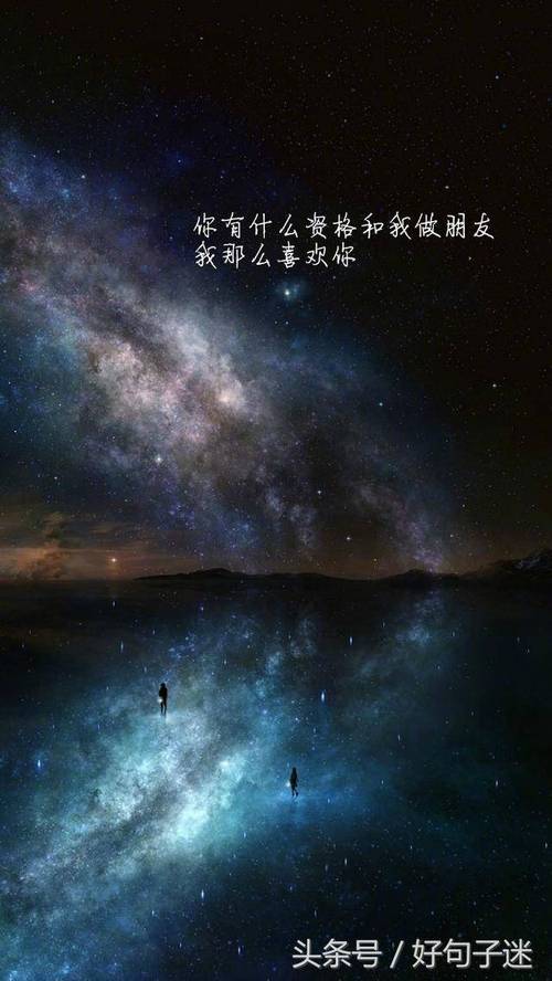 有关星空的短句（星空之美——探寻宇宙之谜）