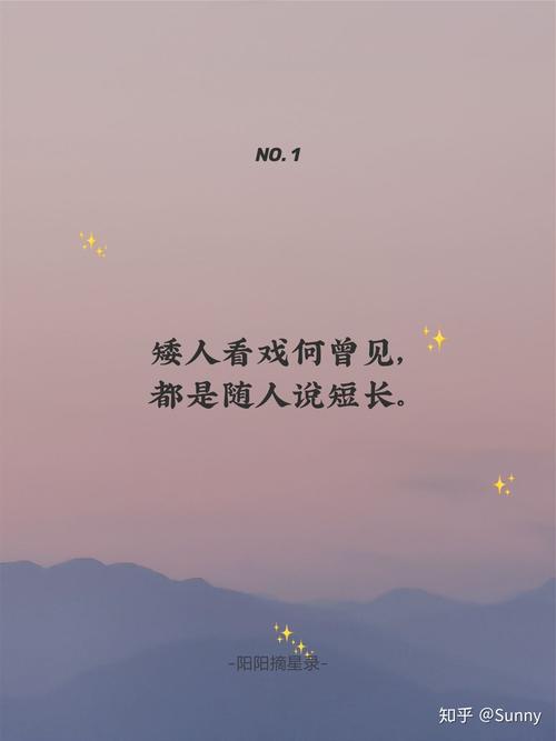 关于信仰的好句好段摘抄（信仰之美：探索内心的绿洲）