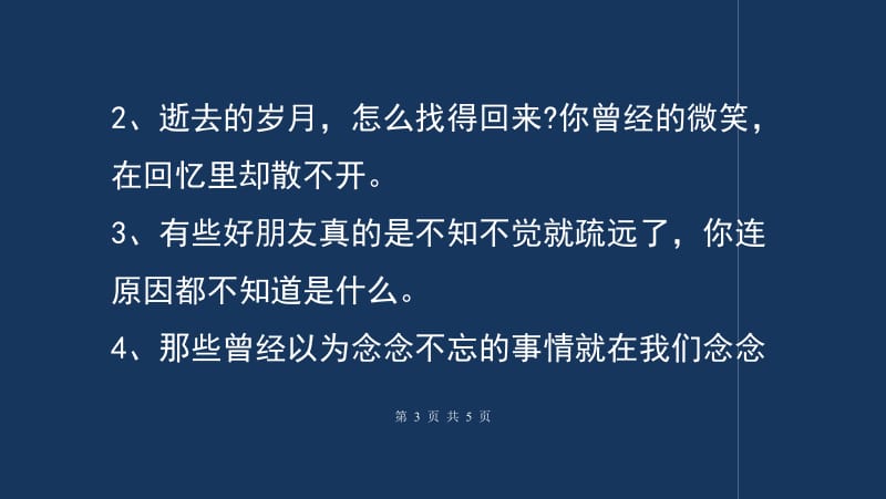 关于校园的佳句佳段（校园美学——走进校园的视觉盛宴）