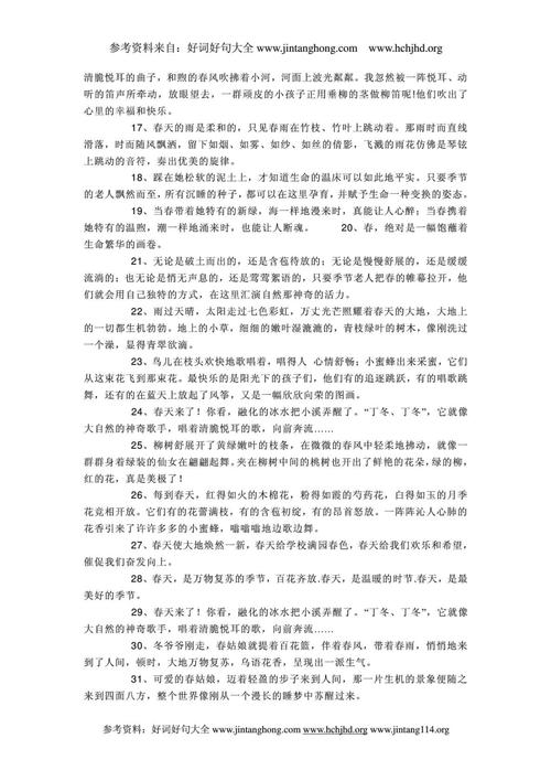 有关关于夏天的不同景物的好句的句子摘抄（夏日的恬静世界——一场与自然的邂逅）