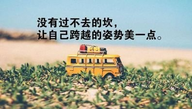 微信 名言（《微信名言警句》——智慧的小魔法）