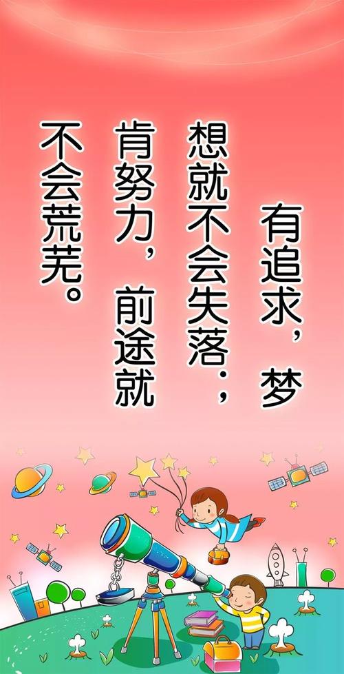 有关关于人生追求的哲理句子的短句有哪些（追求人生哲理：寻找心灵的美好）