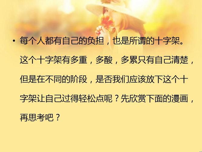 关于人生哲理名人名言短句大全摘抄（探索人生深度，品味人生多彩）