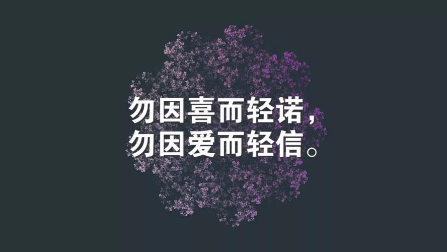 有关关于人生有哲理的句子的短句有哪些（花开花落，人生无常）