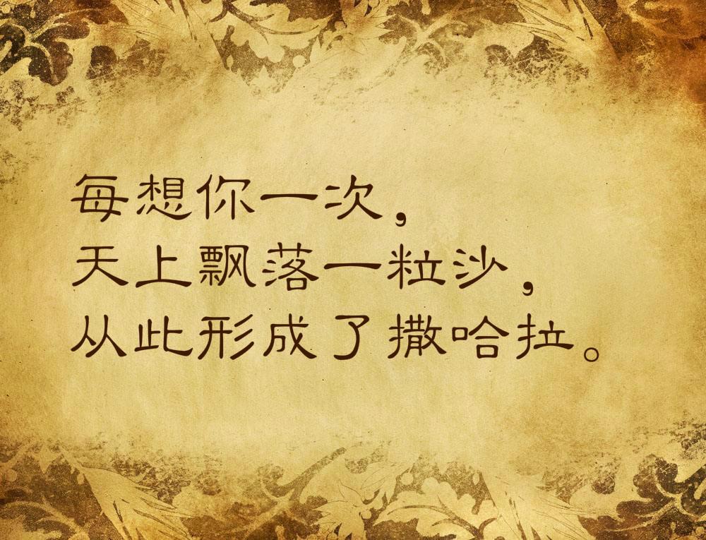 人生理想名言名句摘抄（人生意义——追逐梦想）