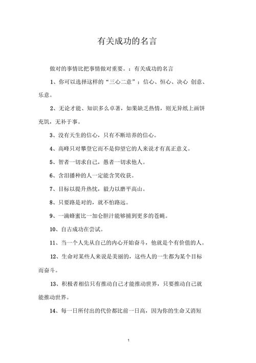 人生的乐趣很多的句子（人生乐趣无处不在——以人生处处有乐趣为主题）