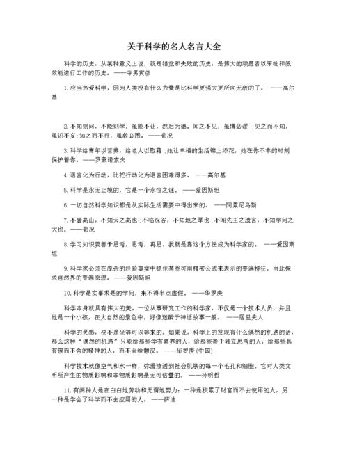 人生的乐趣很多的句子（人生乐趣无处不在——以人生处处有乐趣为主题）