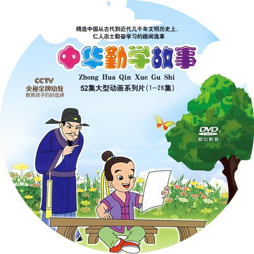 十句关于勤奋好学的名言（勤学努力，成就梦想）