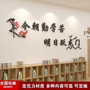 关于勤学苦读的诗句或俗语（勤学苦读，让我们的生命更加光彩）