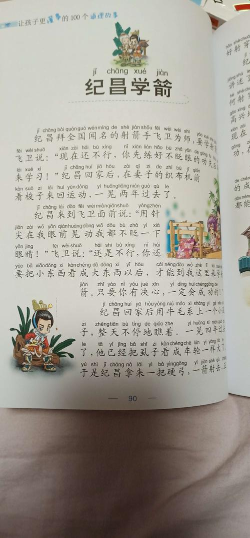 关于勤学苦读的诗句或俗语（勤学苦读，让我们的生命更加光彩）