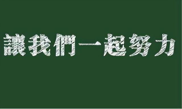 关于勤奋和坚持的名人名言（勤奋与坚持——寻找内心的闪光）