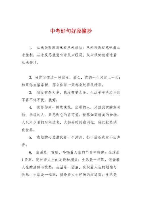 十句关于勤奋刻苦的名言警句（勤奋之道：用努力铸就未来）