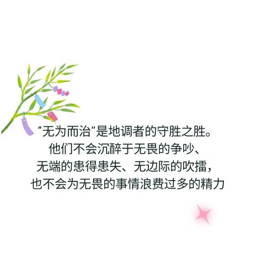 关于谦虚的短句（谦虚之美）