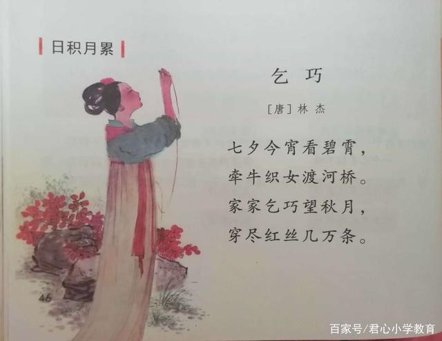 关于七夕的诗句有哪些(常见的)（关于七夕的优美诗句）