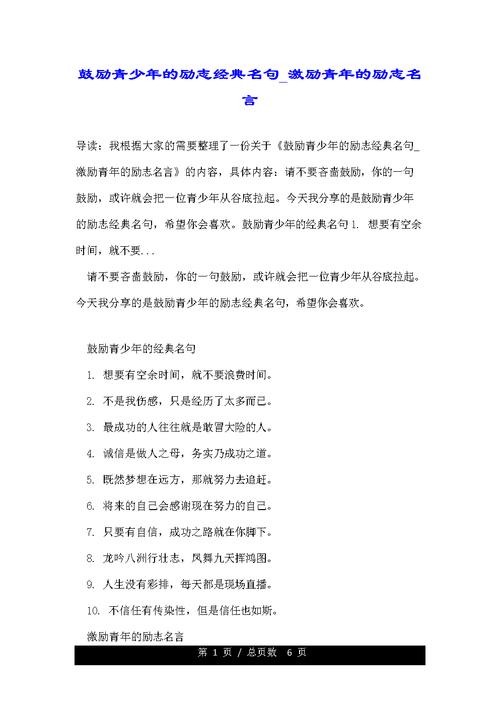 关于朋友的名言金句（关于朋友的名言名句）