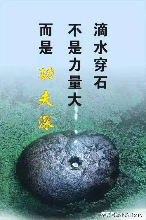 野心励志名言（如何在努力与野心之间取得平衡）