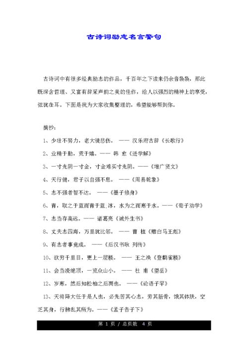 关于美的名言名句和出处（美的力量——探寻美丽的真谛）