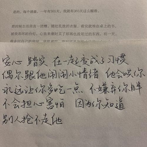 关于恋爱的唯美句子短句（爱情的种种，让人沉醉）