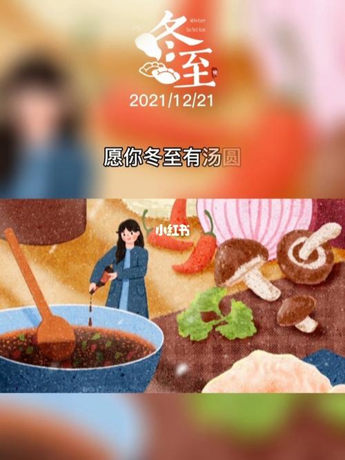 有关冬至朋友圈好句句子的好句大全（冬至的美丽祝福——以冬至朋友圈好句句子为主题）