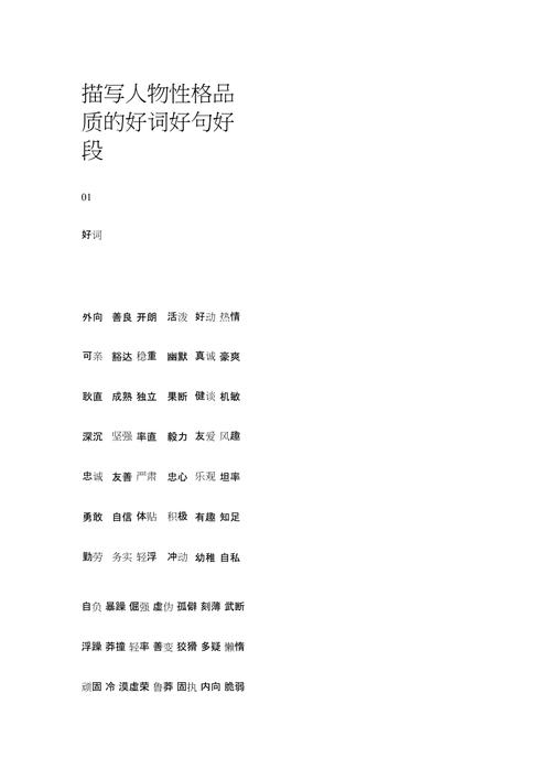 有关关于刻苦努力的好句的句子有哪些（锲而不舍，不断前行）