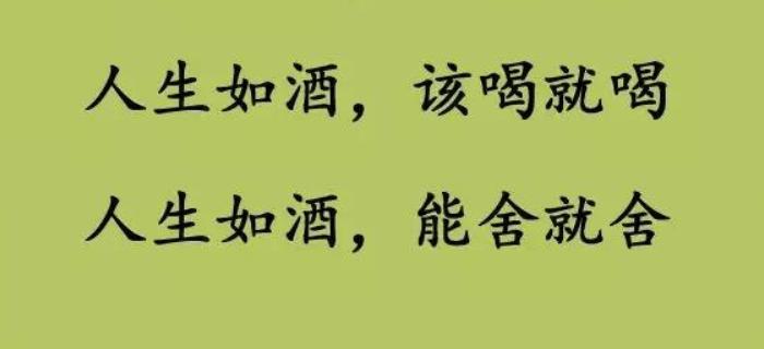 有关关于酒的唯美句子的句子有哪些（《醉美之间》——一场唯美的酒文化之旅）