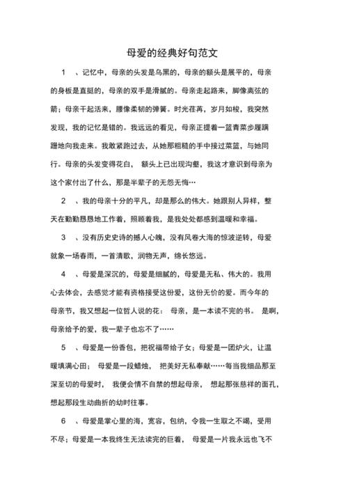 有关关于建筑的好句经典的句子英语（建筑之美：经典短句集锦）