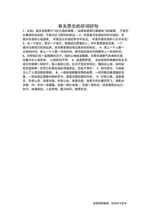 关于坚强勇敢的句子或段落（坚强勇敢，向前冲）