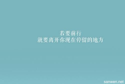 有关关于坚持梦想经典句子的句子摘抄（坚持梦想，扬帆远航）