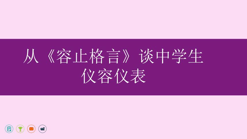 坚持自强的简短语录（《坚持自立自强》）