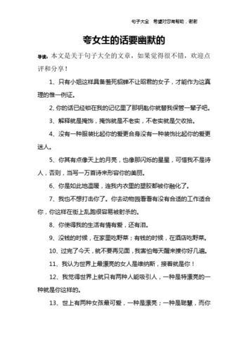 有关关于记忆的句子的句子摘抄（当时间无法冲刷掉那些珍贵的瞬间）