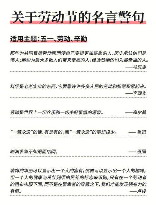 关于积累的名言名句摘抄大全（关于积累的名言）