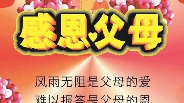 关于父亲的名言或诗句有哪些（父亲的智慧言辞）