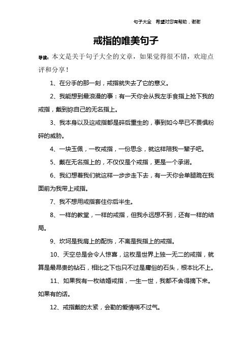 关于分手的说说短句（离别的唯美语句）