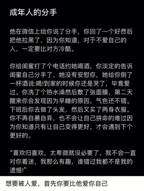 关于分手的长句（《离别的背影》）