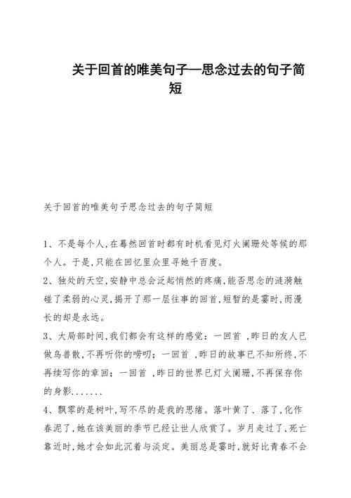 表示分开的说说（分离：美丽的痛楚）