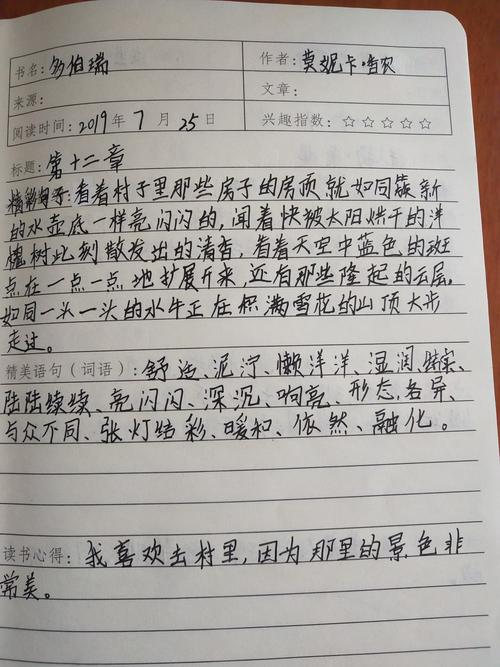 有关关于读书好句经典多句的好句摘抄（阅读，给生命涂上色彩）