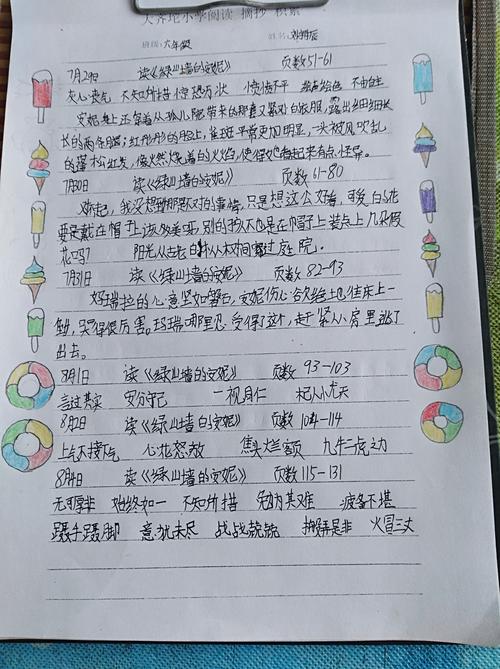 有什么关于读书的好句（读书之美）