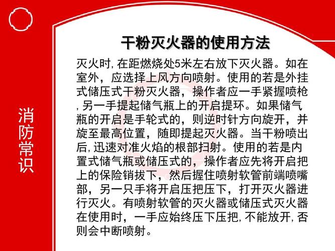 有关关于冬季防火宣传标语的句子（冬日之火：防火宣传标语的唯美短句）