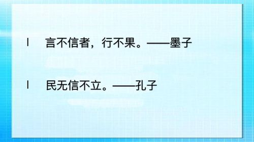 关于诚实的语句和句子（诚实如水——坦荡之心，清澈透明）