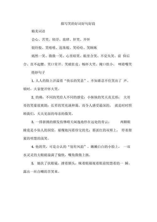 成长励志类好句（《成长之路》——唤醒内心的力量）